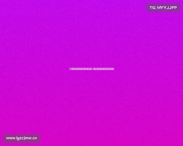 2连板新北洋：目前经营情况正常 内外部经营环境未发生重大变化