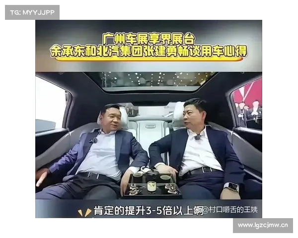 余承东、张建勇发布享界新车标,揭秘国产新能源高端化打法 余承东、张建勇发布享界新车标,揭秘国产新能源高端化打法